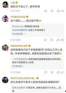 娱乐圈爆料抖音文案短句,揭秘明星幕后故事
