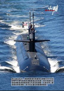 三亚潜艇爆料最新消息,揭秘神秘潜艇基地最新动态